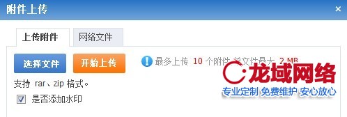 伊春企业官网